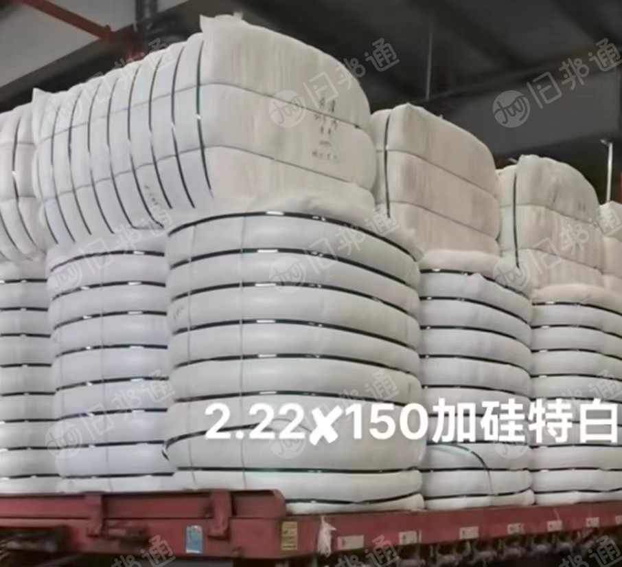 羽丝棉,特白,2*150加硅羽丝棉,长期出售
