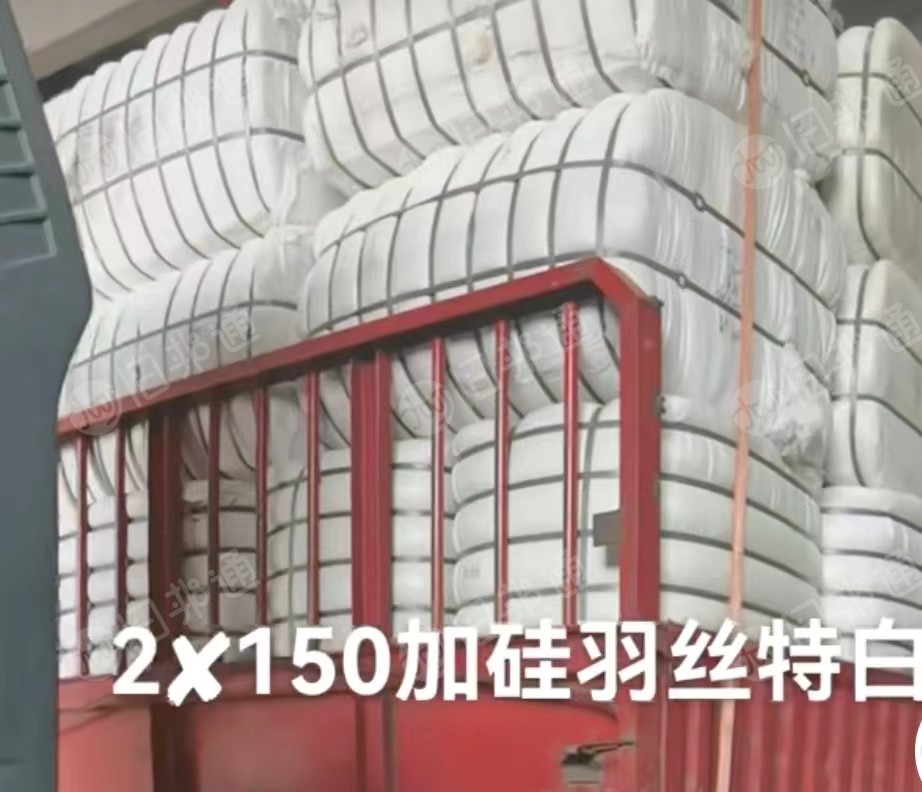 羽丝棉,特白,2*150加硅羽丝棉,长期出售