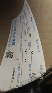 出售双向拉伸尼龙薄膜，没有纸芯