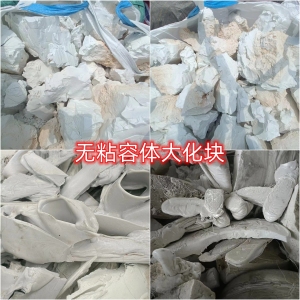 容体大化块及再生切片，化纤聚酯原生及废机头料等，全网高价回收