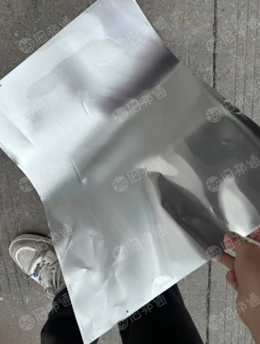 出售一系熟铝电脑版,带膜