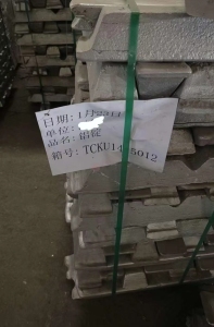 出售97铝锭，现货50吨