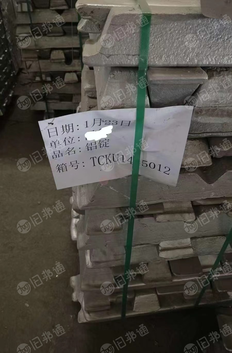 出售97铝锭,现货50吨