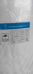 同一批次无纺布，幅宽1570克重35，现货150吨