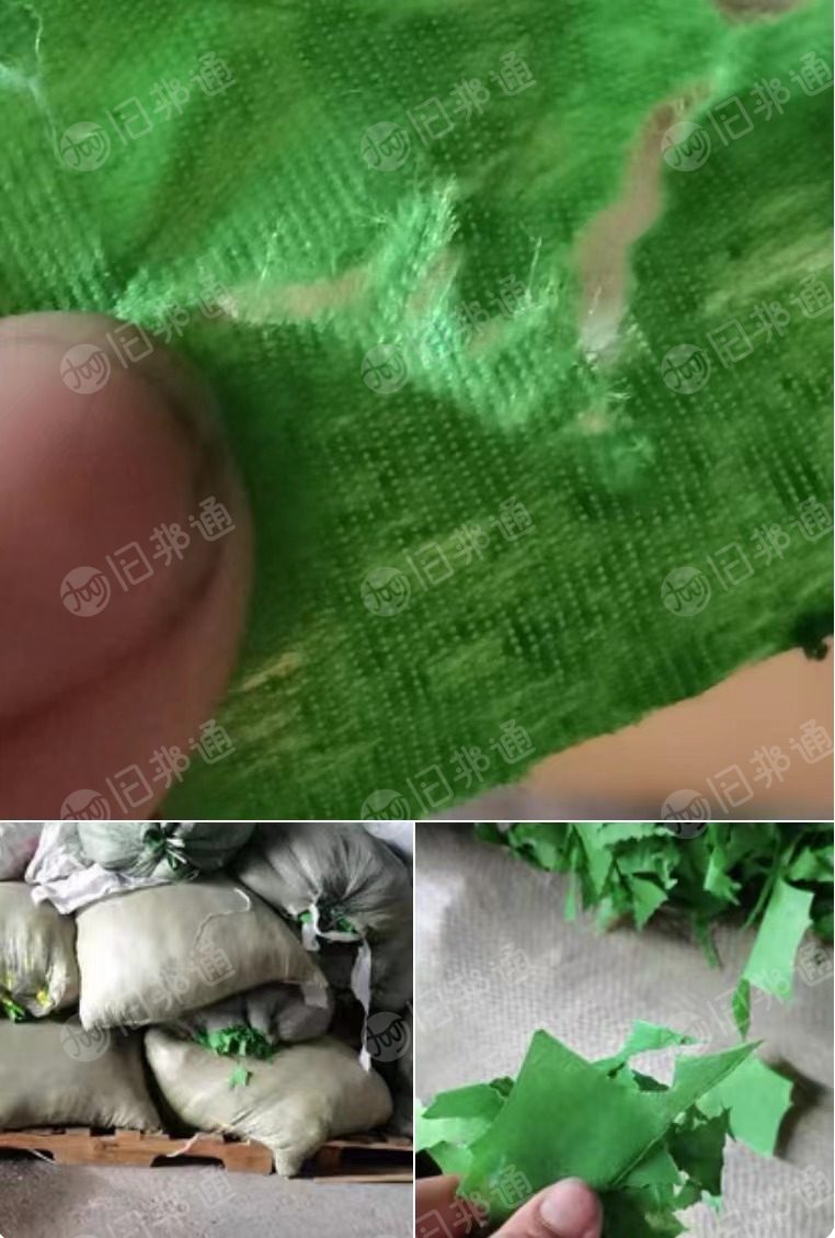 出售涤纶无纺布,可以造粒,长期有货