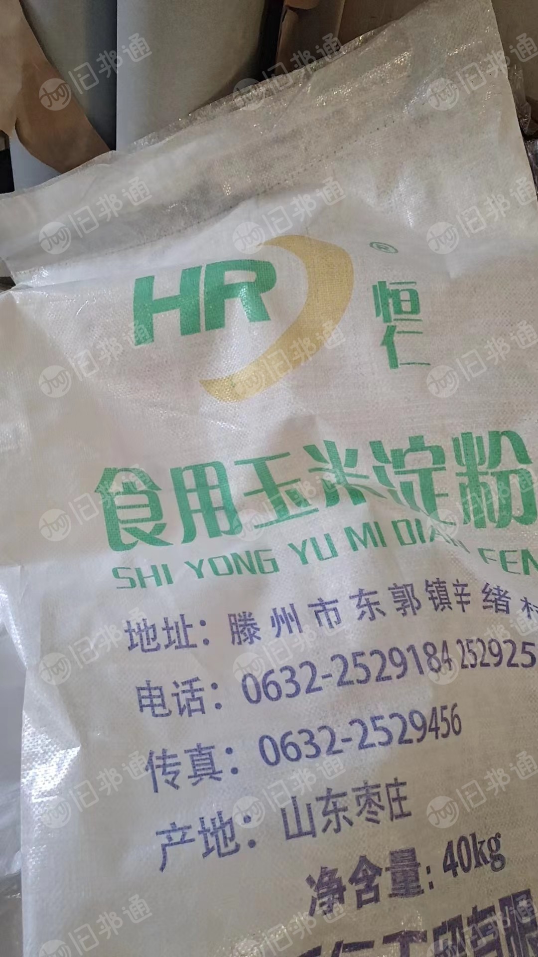 二手编织袋,有的含内衬,长期有货