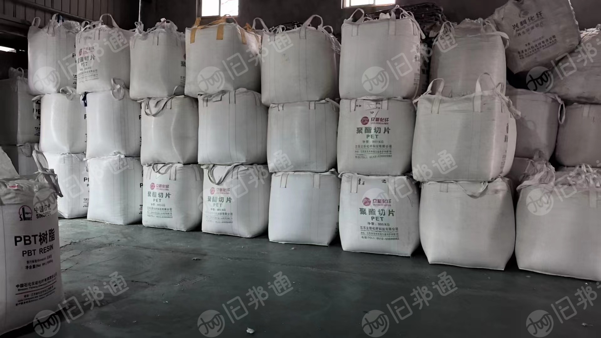 再生半消光聚酯切片,大量出售