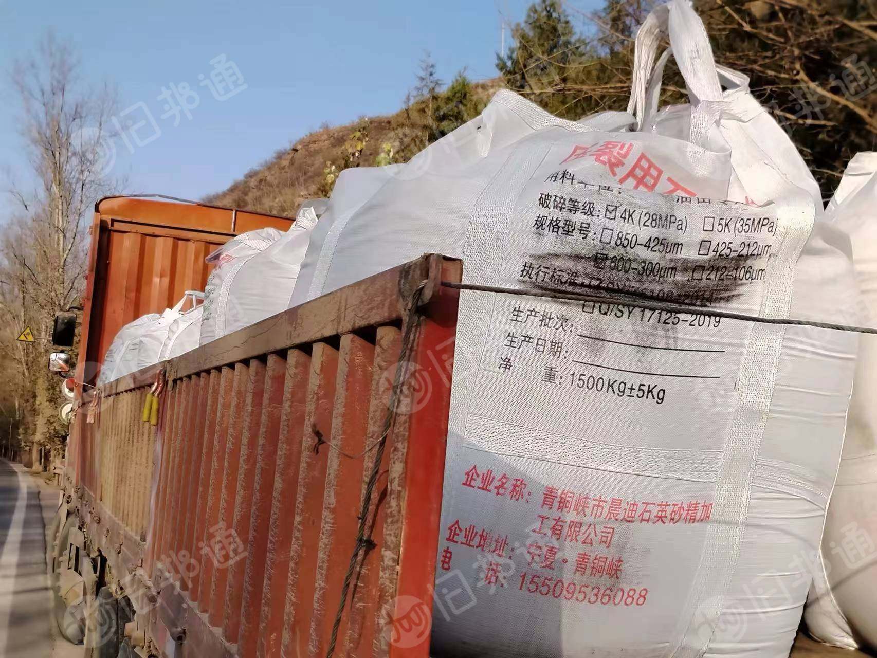 国企出售二手吨包,全部统一规格,装石英砂,几十万条