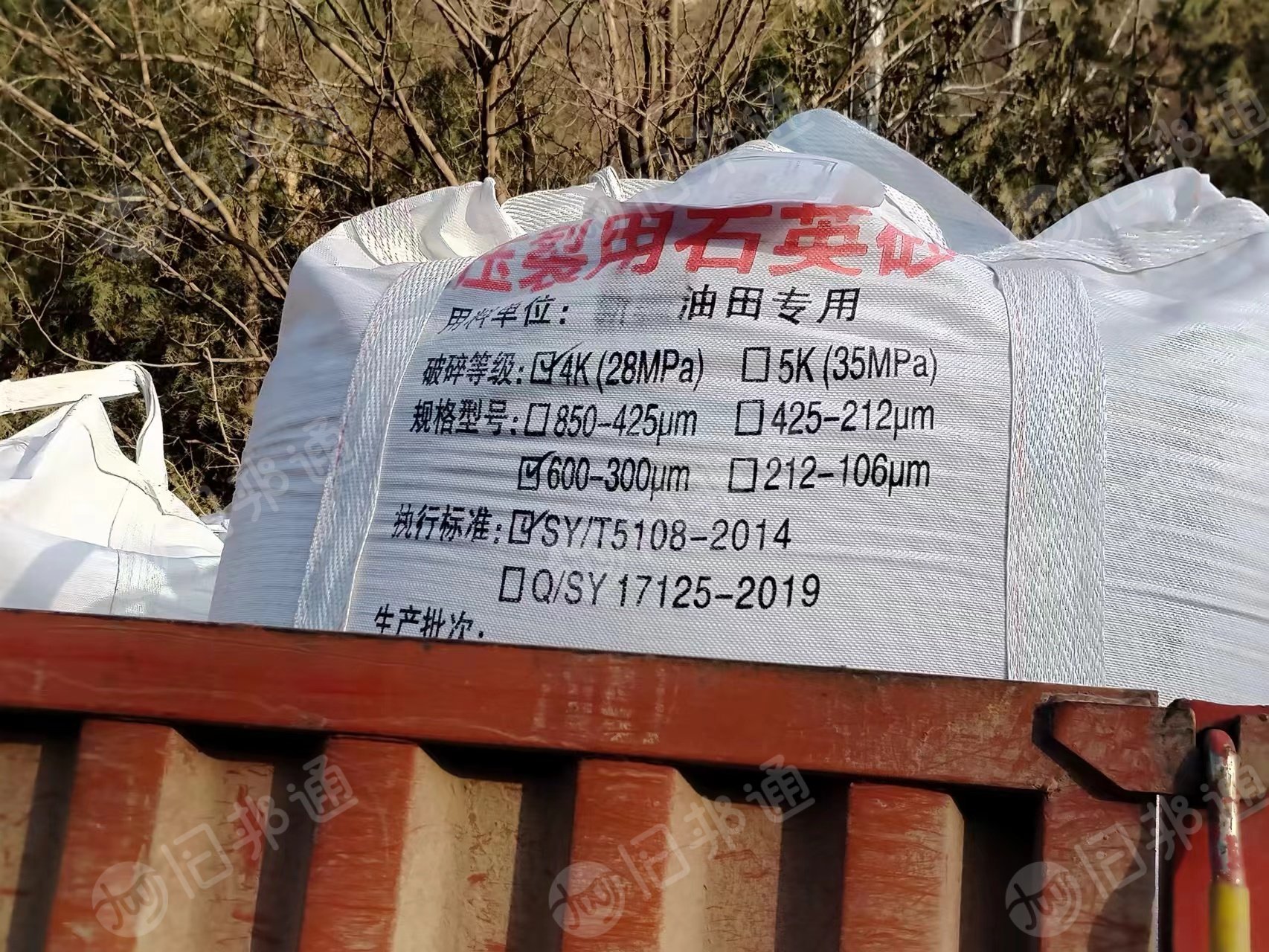 国企出售二手吨包,全部统一规格,装石英砂,几十万条