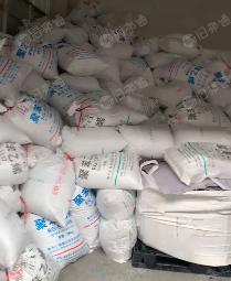 出售ps,pmma混合粉,现货17吨
