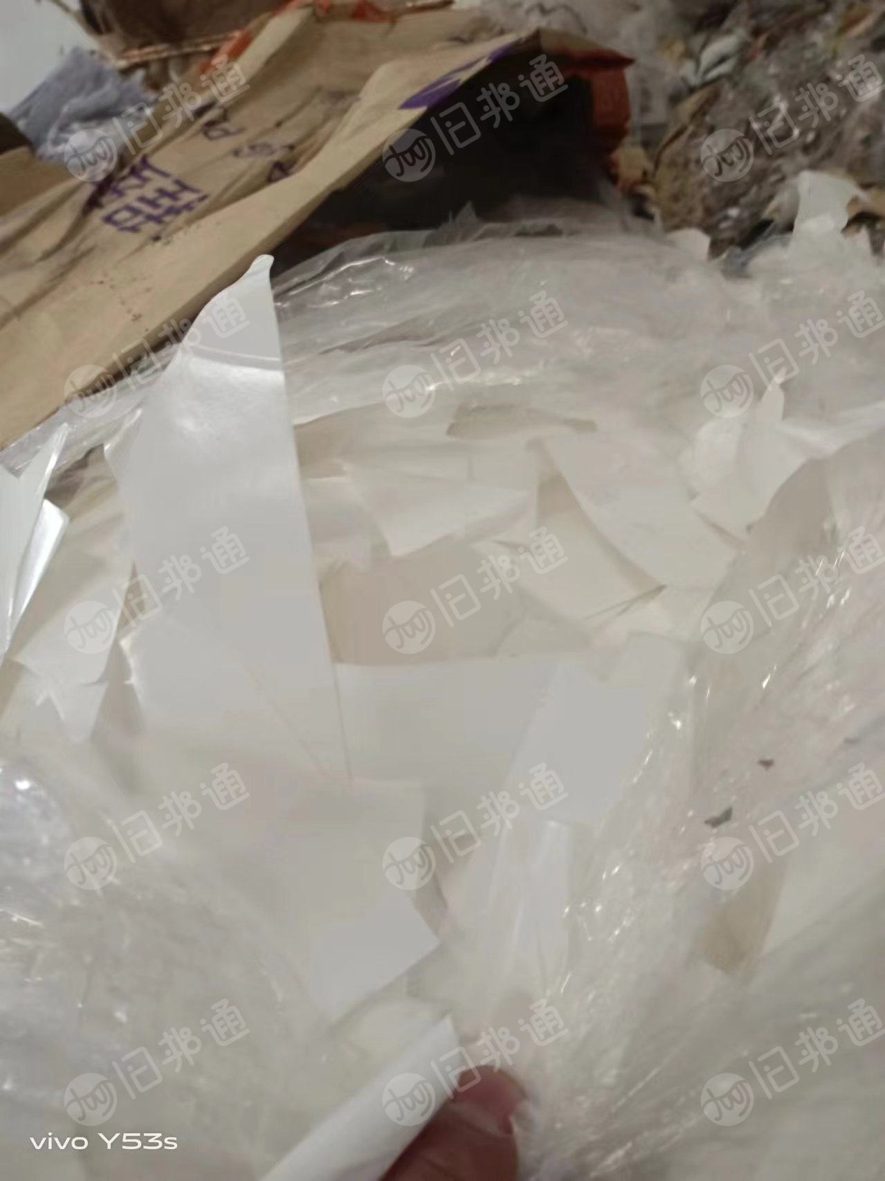 出售废杂纸,淋膜纸,硅油纸,黄板纸蜡纸等混合打包