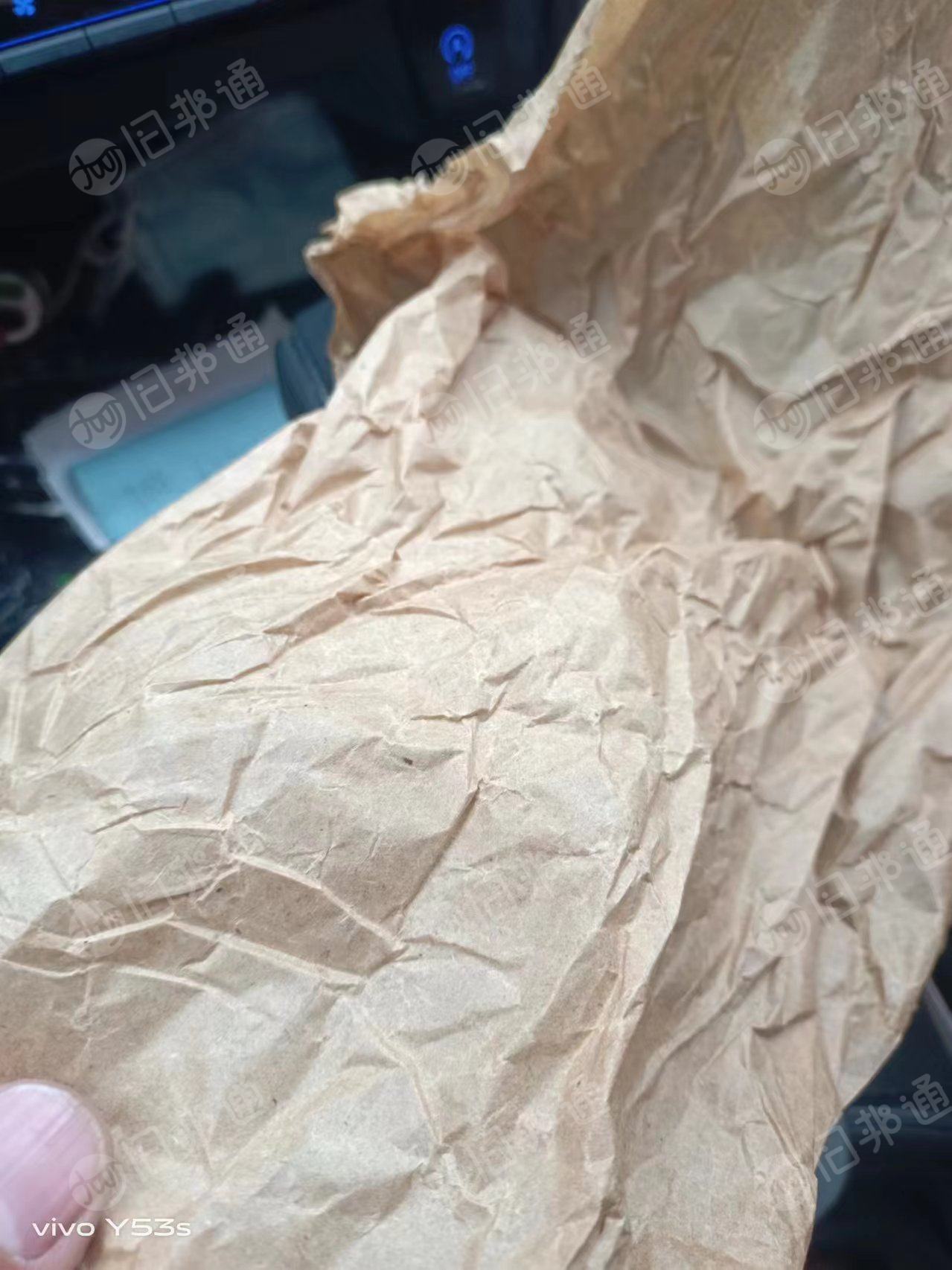 出售废杂纸,淋膜纸,硅油纸,黄板纸蜡纸等混合打包