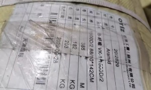 纯进口芳纶，库存处理，全新未拆封，现货出售