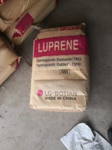 常年收购热塑性丁苯橡胶新料，不限量求购 。