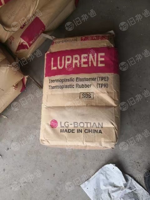 常年收购热塑性丁苯橡胶新料,不限量求购 。
