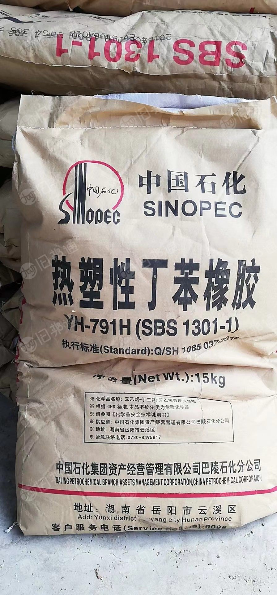 常年收购热塑性丁苯橡胶新料,不限量求购 。