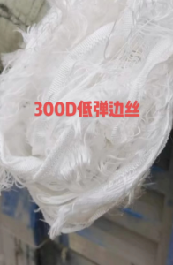 长期供应300D低弹丝毛边，现货十几吨！