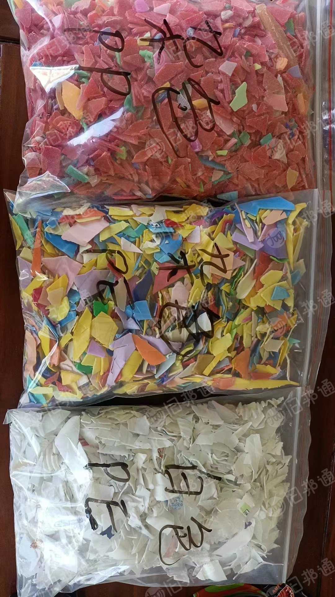 长期出售花丙破碎料,杂丙破碎料,PP破碎料