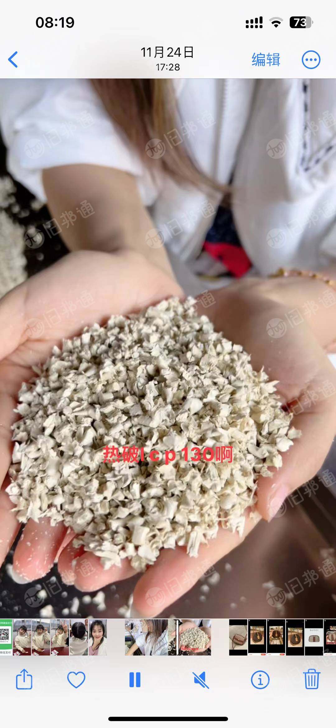 全国现金求购PPO/PA PPS、PBT、等各型号一次水口,产品,料抦,国内外工厂余料。