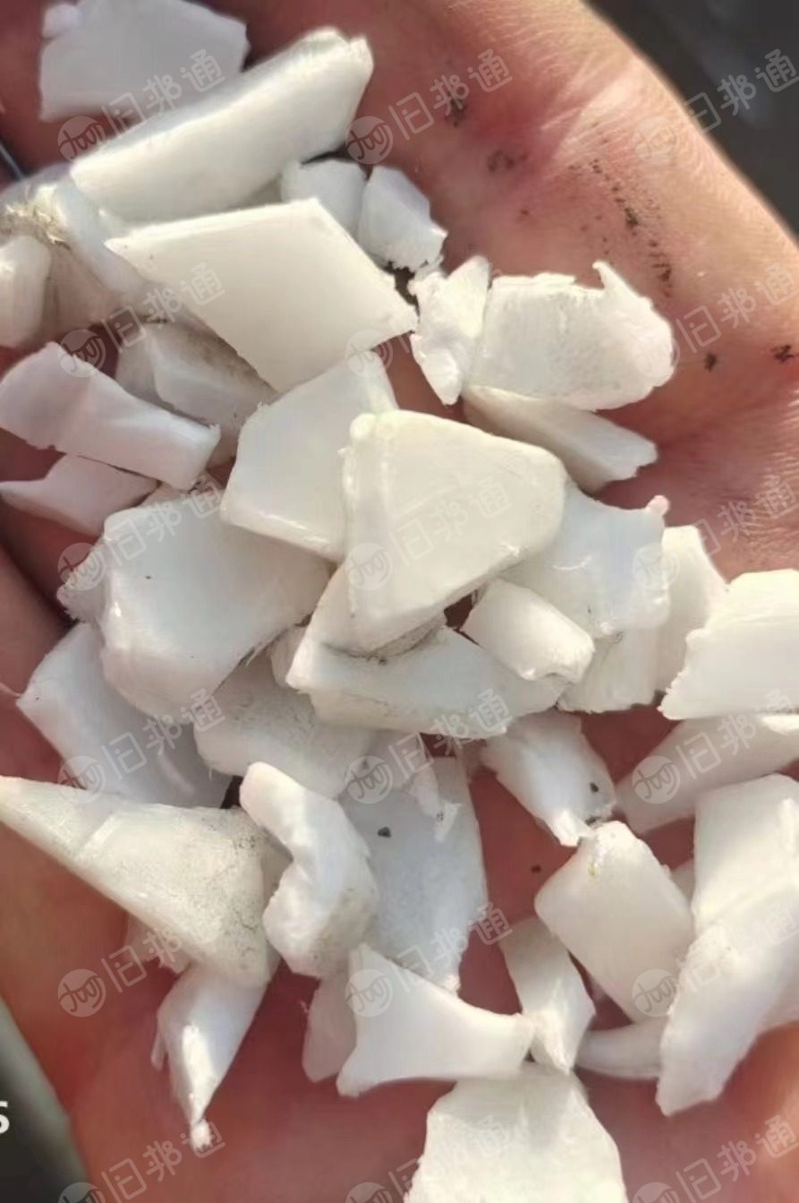 白聚丙破碎料,要一级二级的,冲击10个,溶脂11,拉伸二十来个,求购