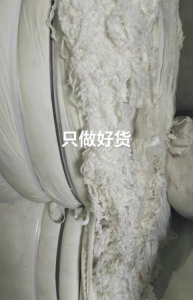 供应涤纶废丝月供200吨，氨纶开花废丝月供400吨！