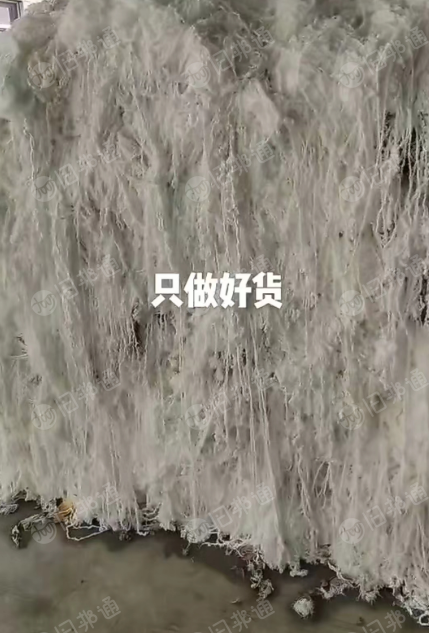 供应涤纶废丝月供200吨,氨纶开花废丝月供400吨!