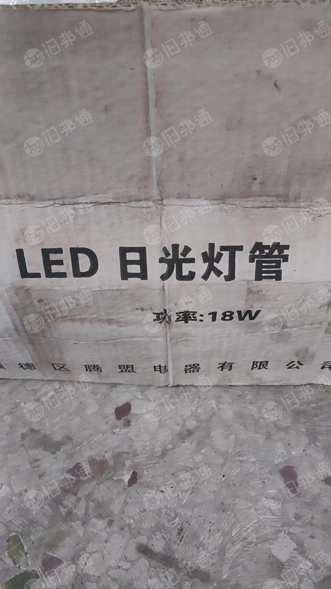 出售led灯管料，现货10000+条