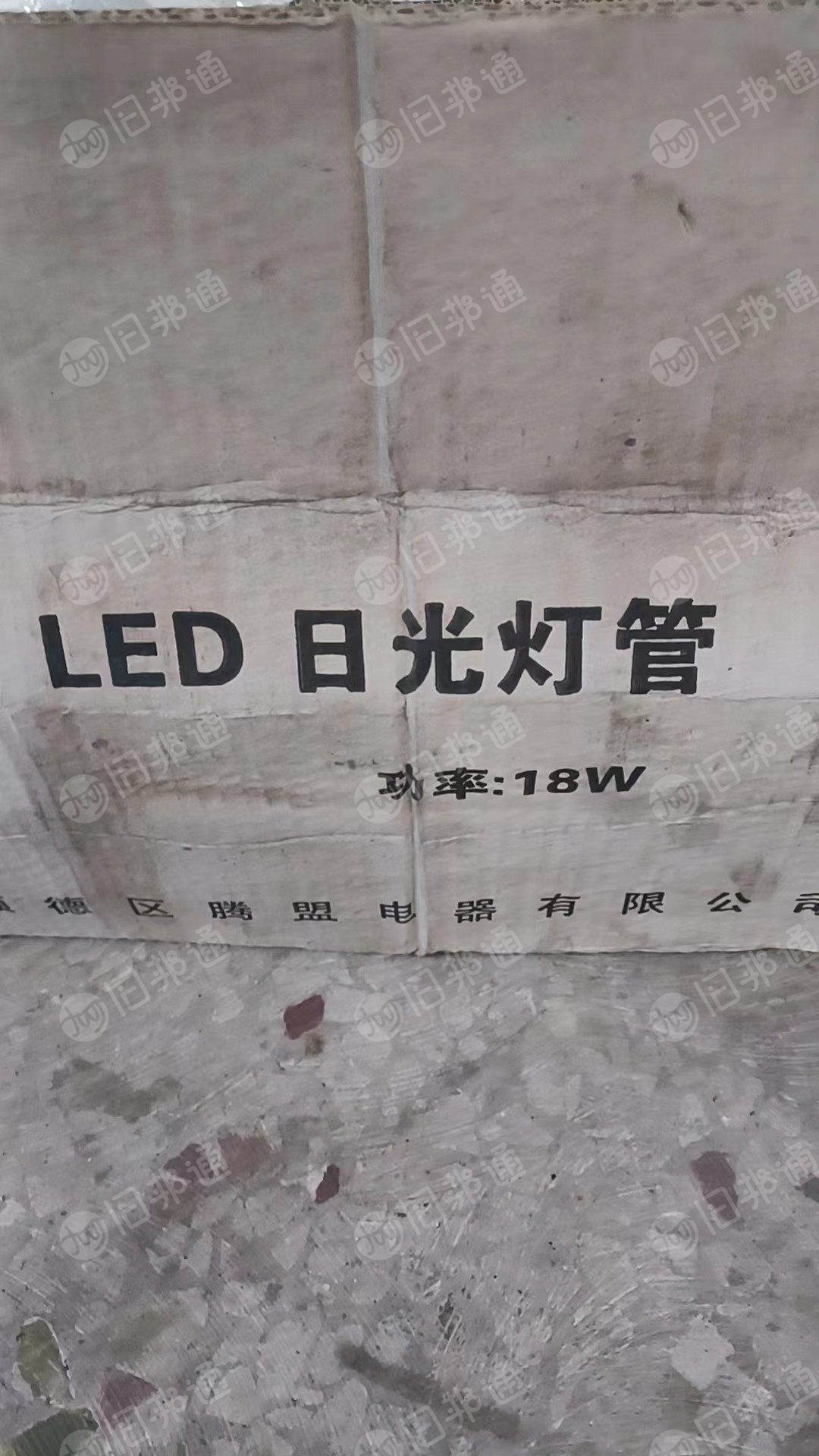 出售led灯管料,现货10000+条