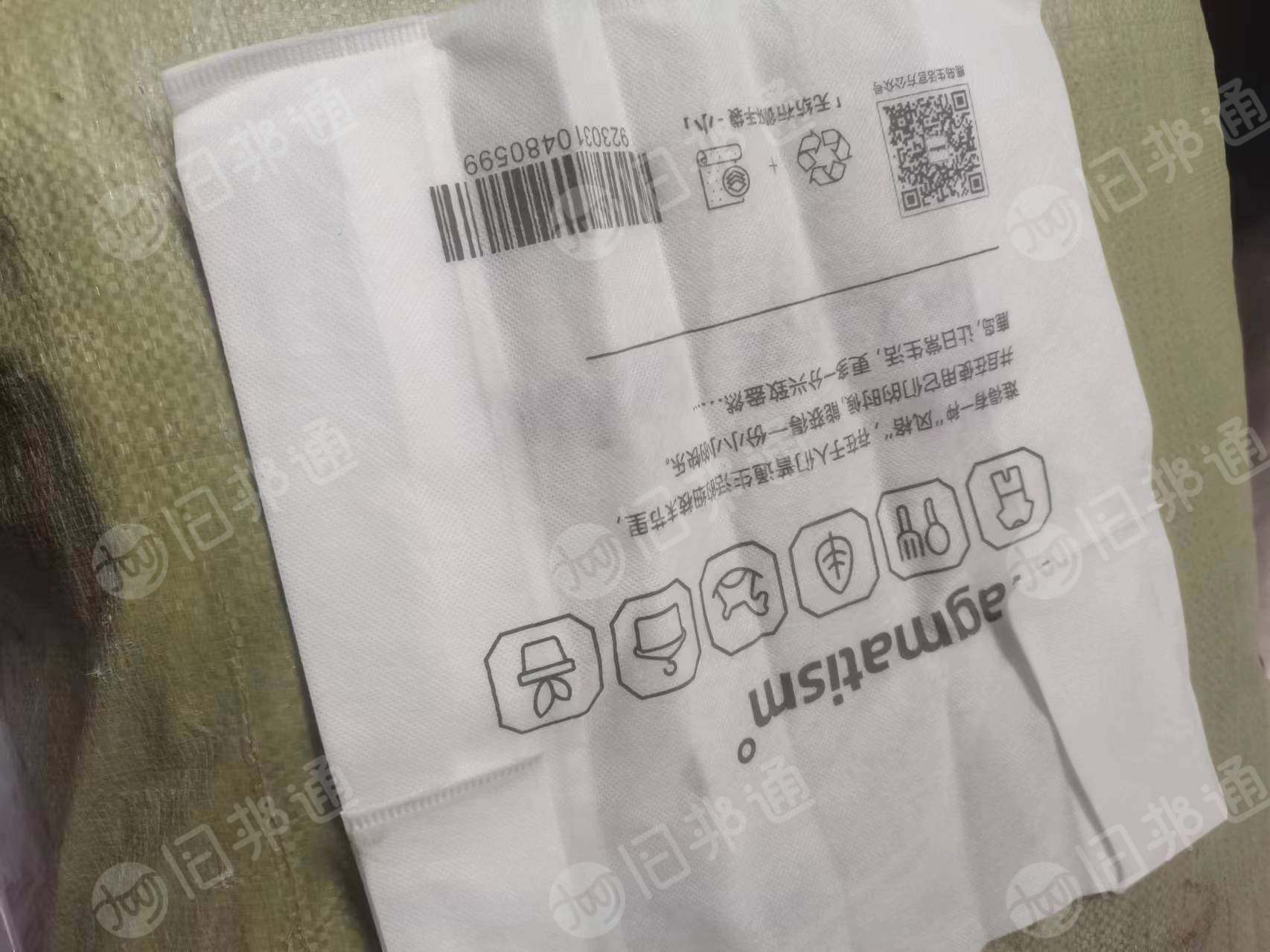 出售无纺布袋13.5米一车