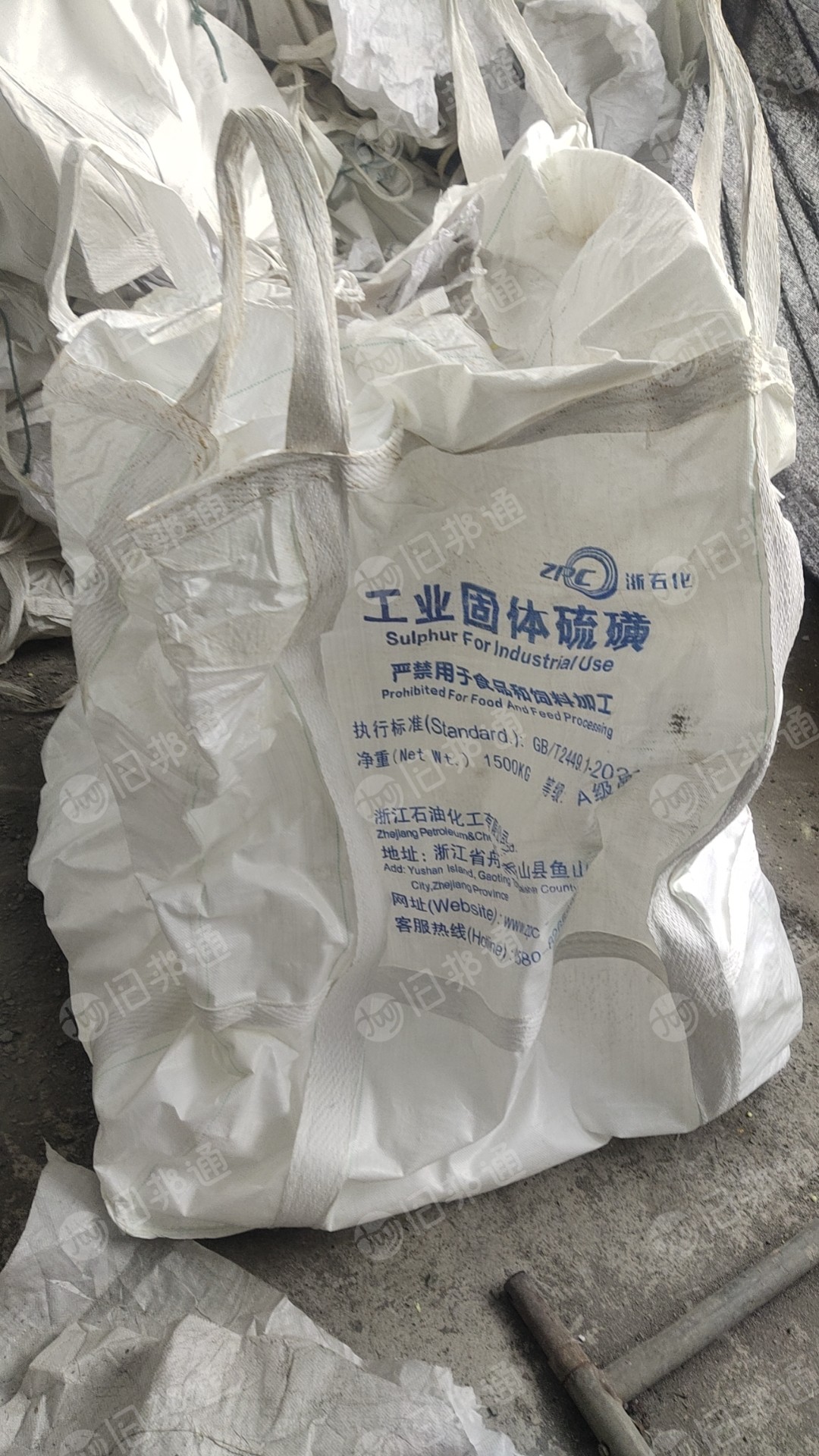 出售二手吨包,规格有4种:100*100*90-100-110-120,现货几千条
