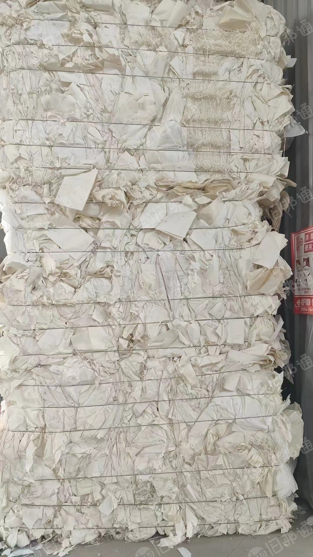 长期出售纯白纸边,每个月百来吨