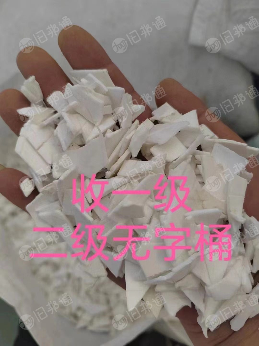长期收购再生蓝托盘,一级二级原料蓝低压,各色垃圾桶,黑低压桶盖,各色注塑低压上机料