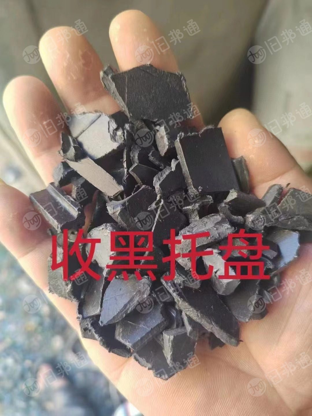 长期收购再生蓝托盘,一级二级原料蓝低压,各色垃圾桶,黑低压桶盖,各色注塑低压上机料