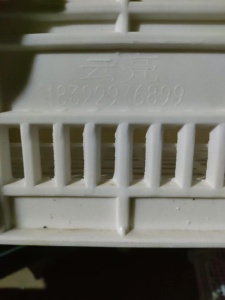 水果筐破碎料，瓷白和黑色的各一挂车，也有透明红，长期出售