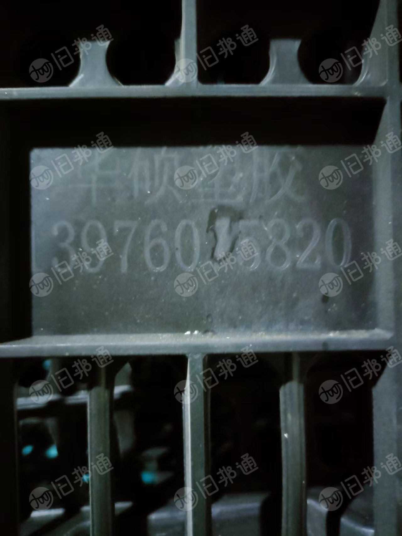 水果筐破碎料,瓷白和黑色的各一挂车,也有透明红,长期出售