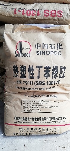 sbs橡胶全国各地回收 ,不限量