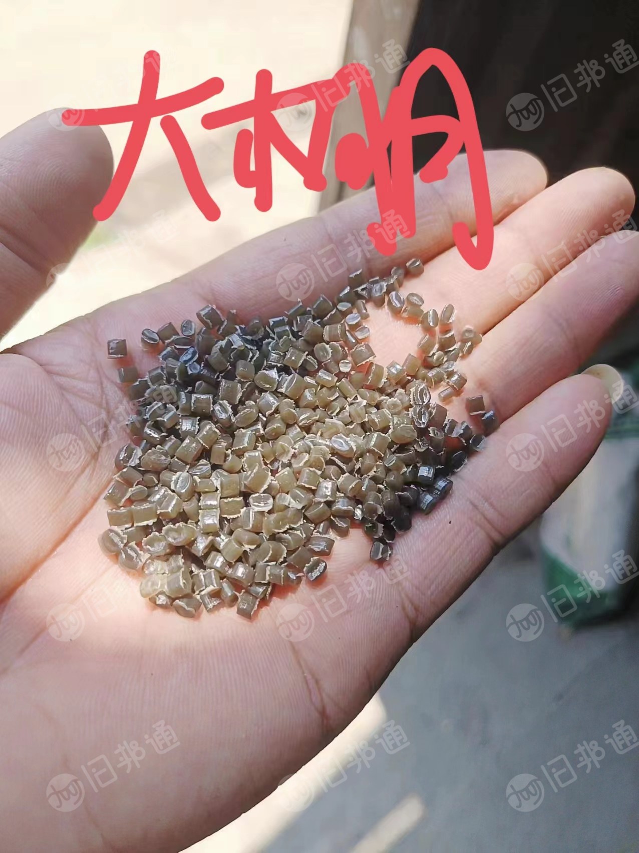 高压大棚膜颗粒常年大量出售,80-120目,月供几百吨