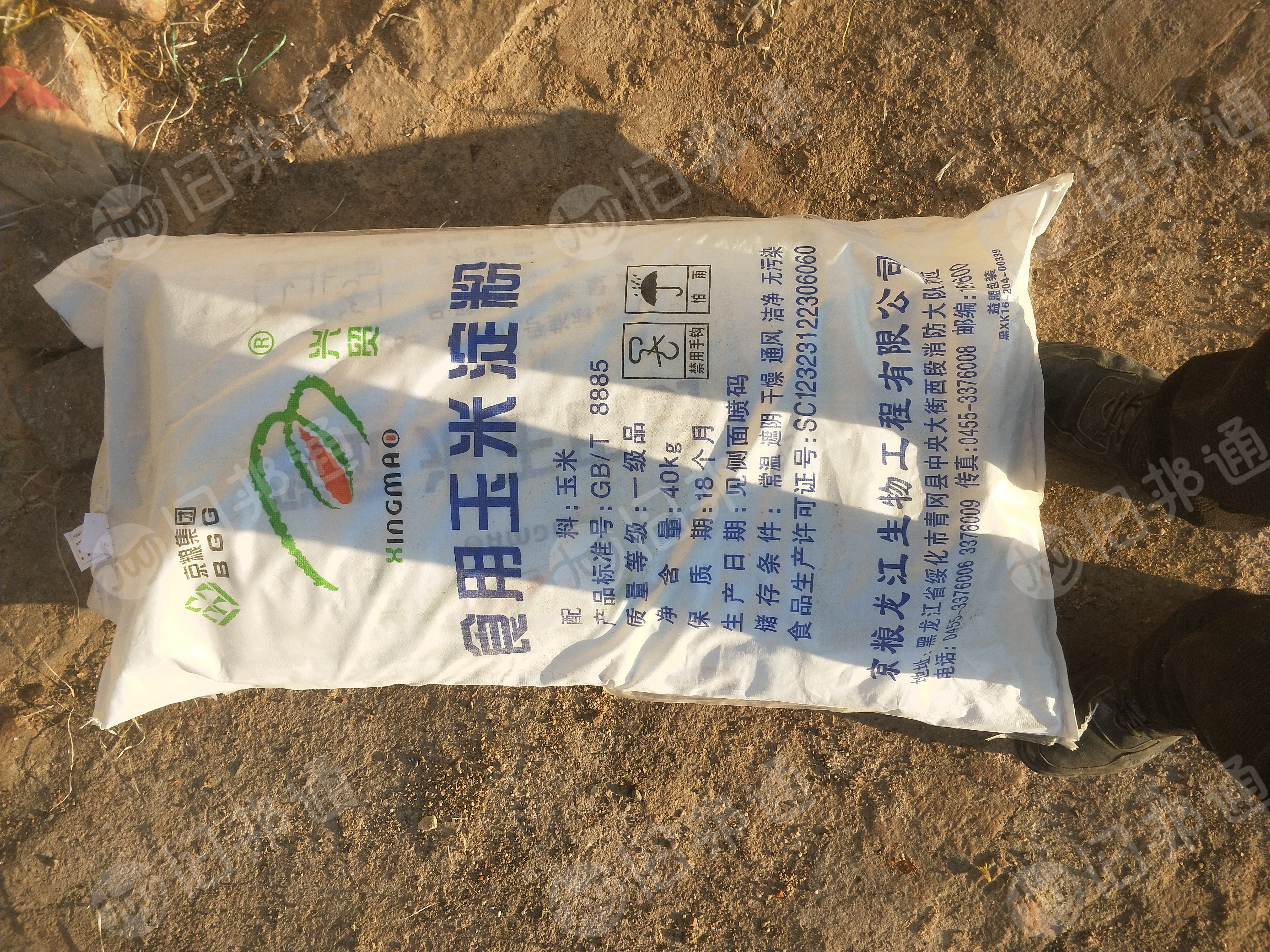 淀粉袋子,现货6-7吨,出售