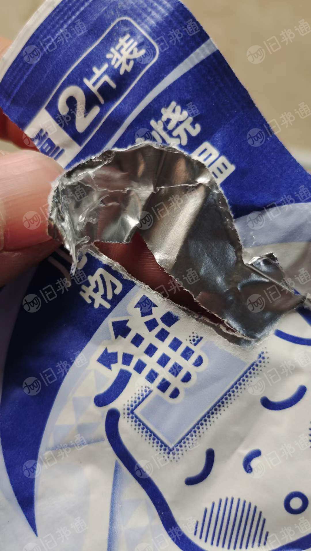 出售铝塑纸边条压块