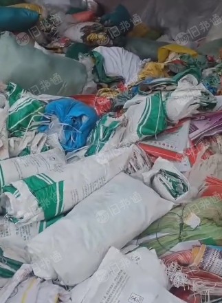 大量收干净无湿水蛇皮袋废料