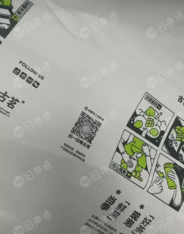 无纺布手提袋料,古茗奶茶包装袋,月供30来吨,长期出售