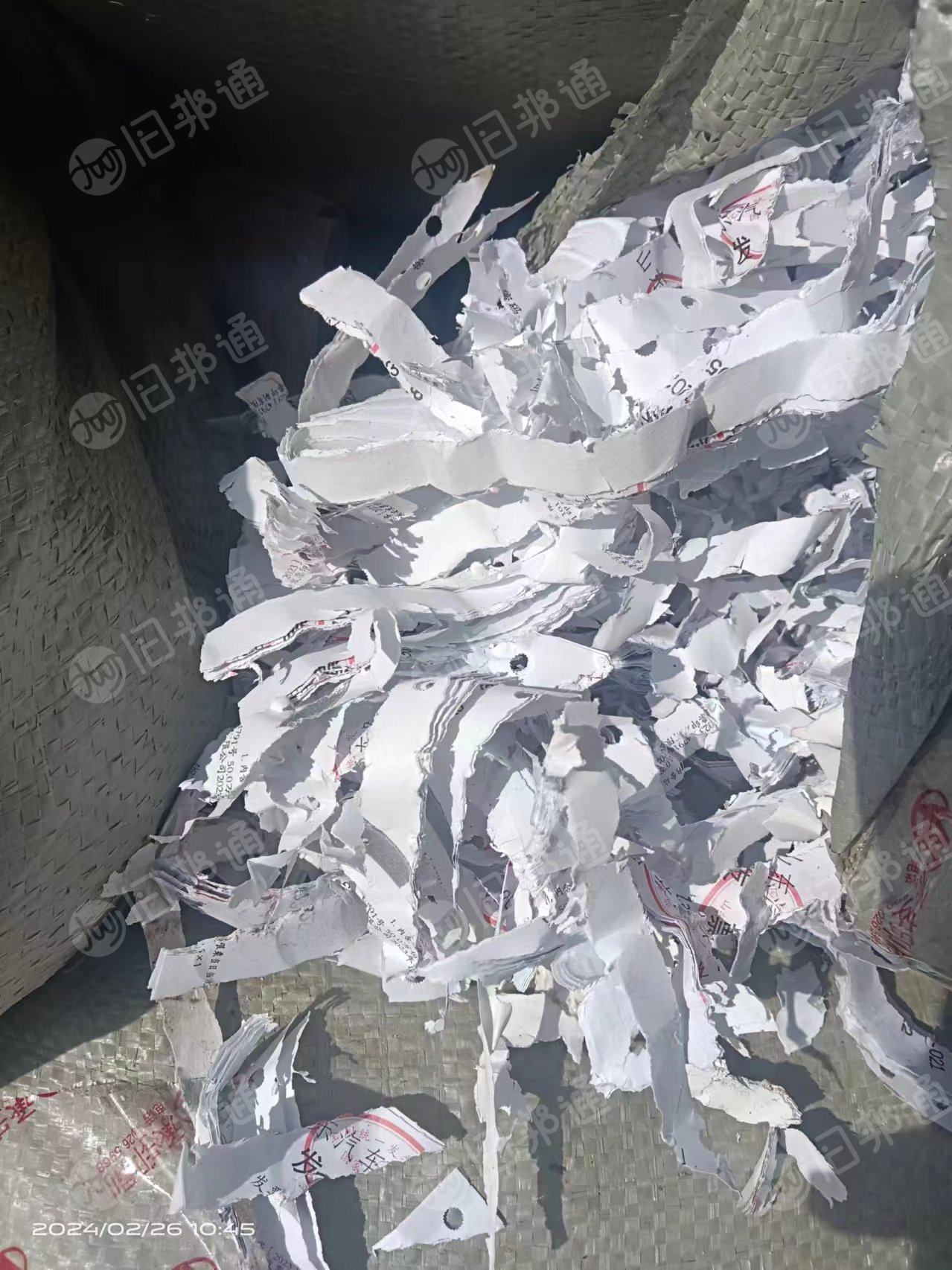 出售票据纸边,每个月20多吨
