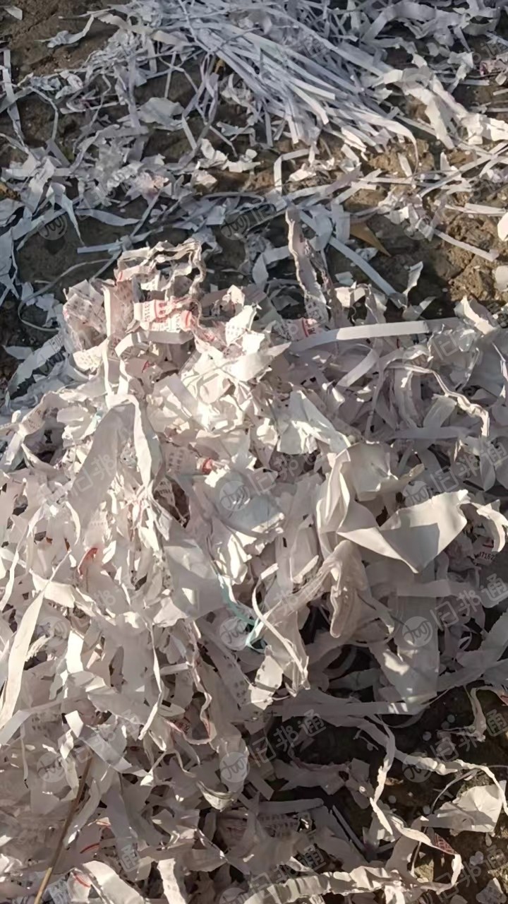 出售票据纸边,每个月20多吨