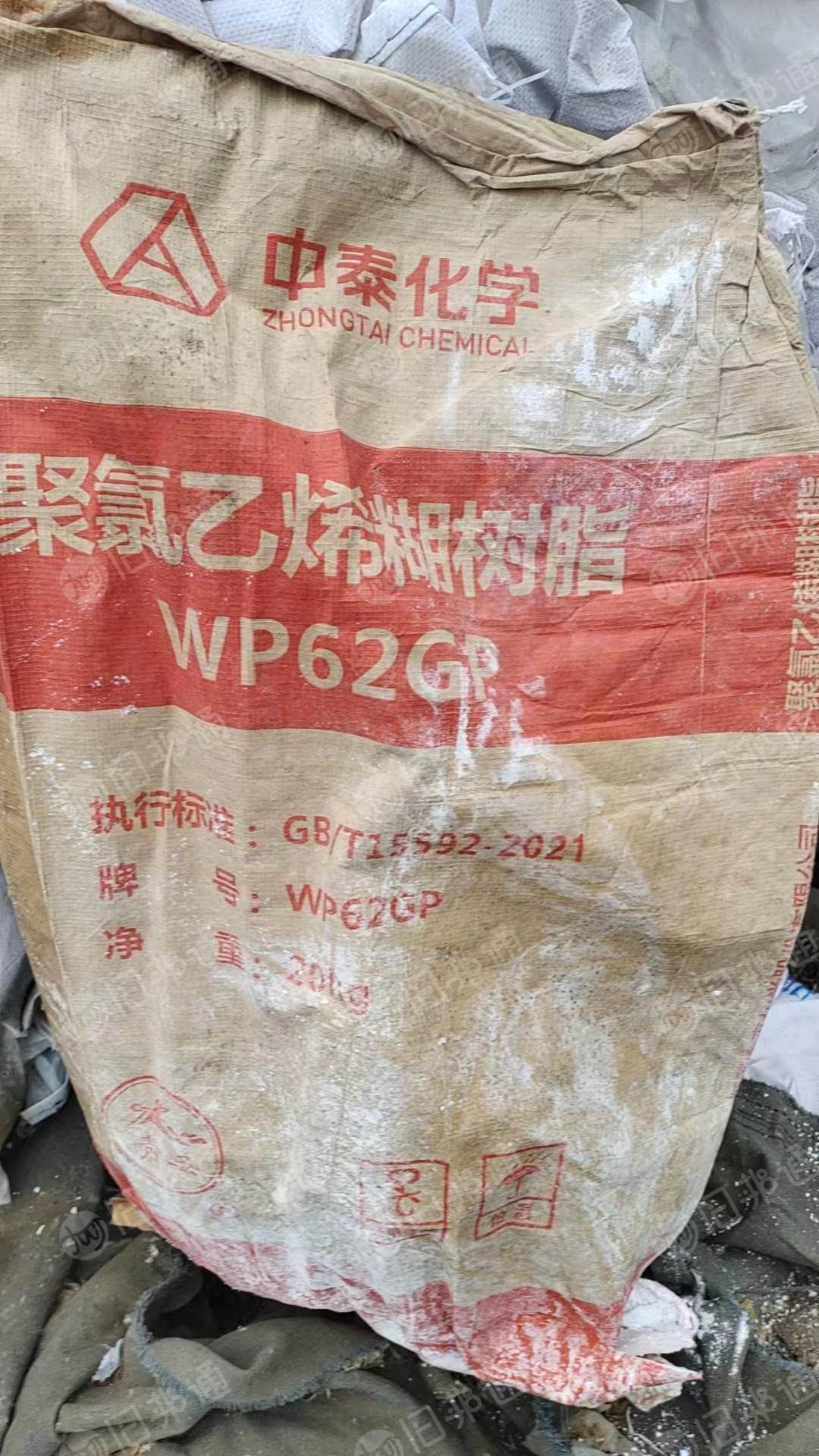 出售牛皮树脂纸袋