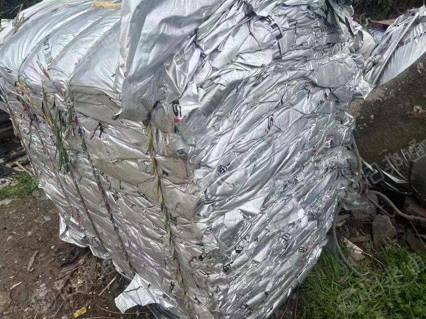 高价回收铝塑膜,药板,化妆品包装袋,炼油用