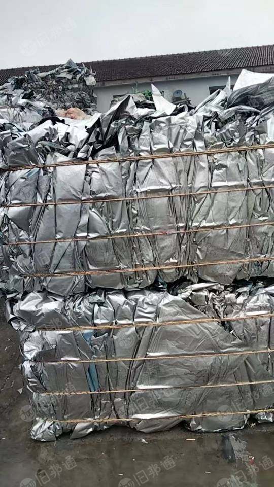 高价回收铝塑膜,药板,化妆品包装袋,炼油用