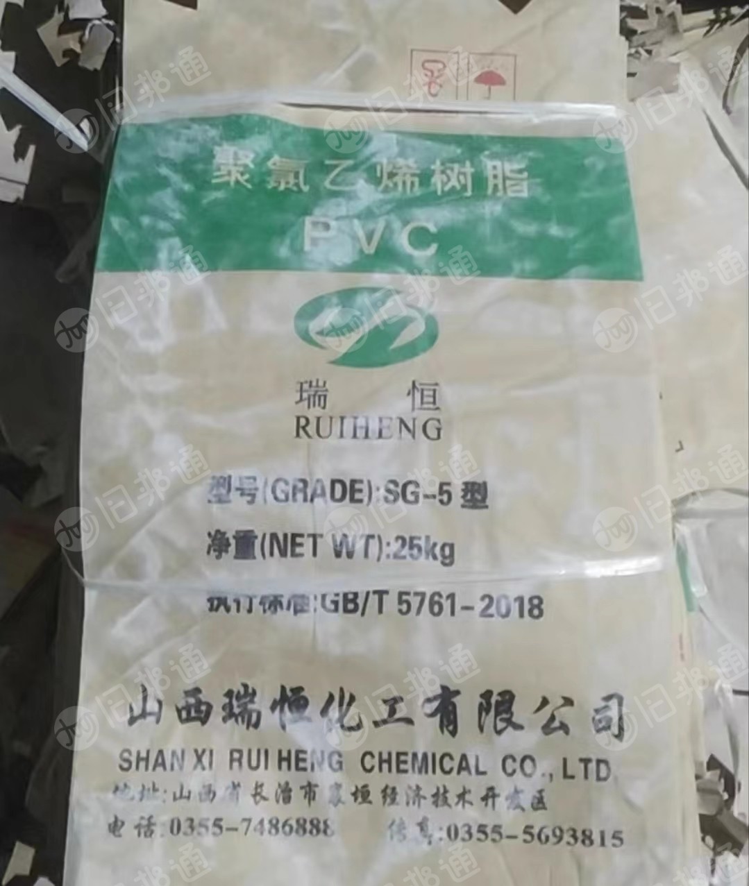 树脂粉袋子,全部从一头割的口,常年有货出售