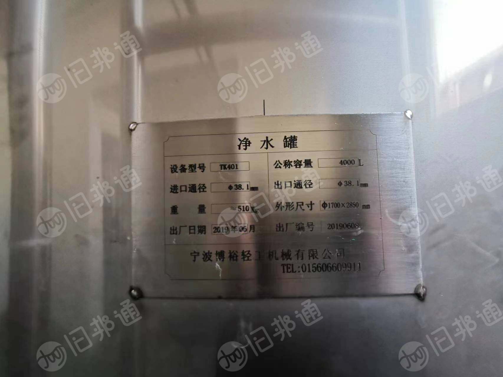 便宜处理8个未使用过的不锈钢罐子