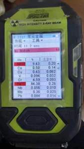 出售一批镍钼合金粉末，折率4.6