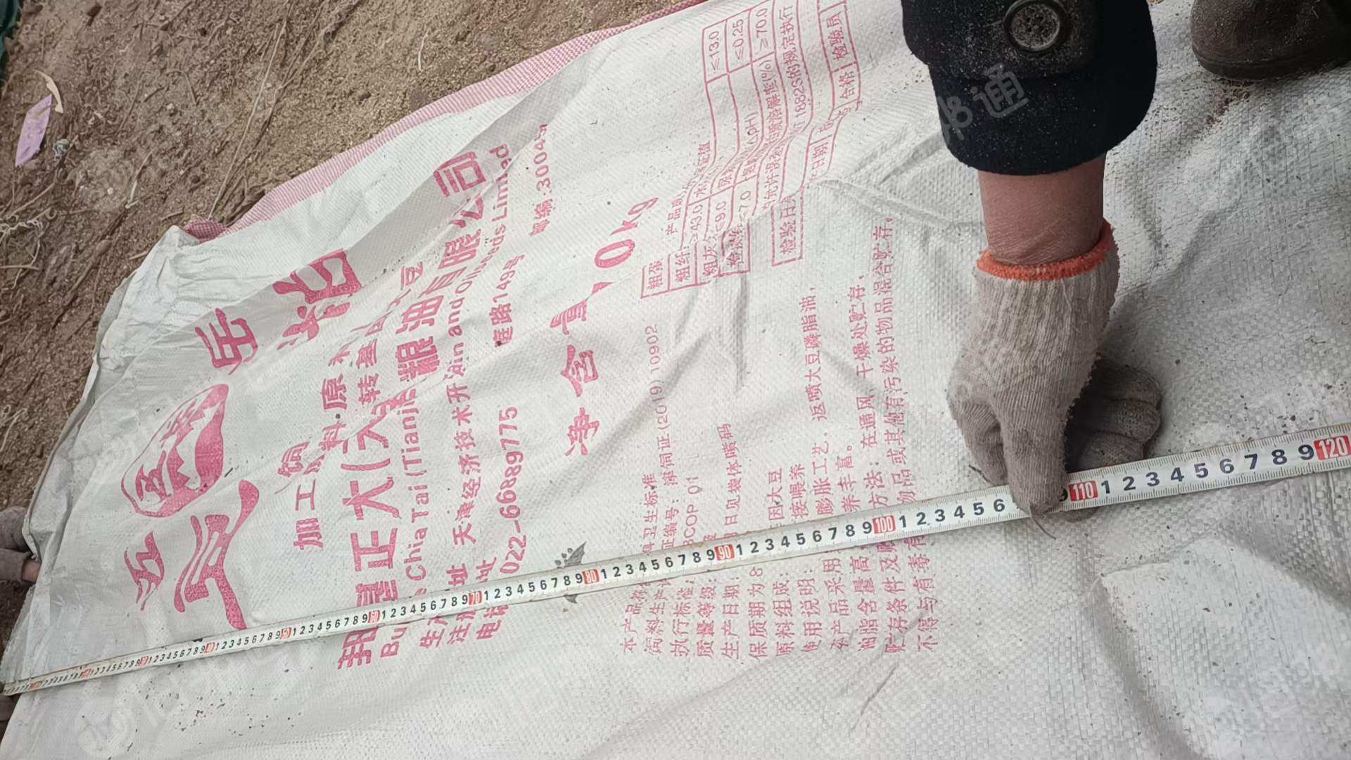编织袋,蛇皮袋,装酒瓶子下来的,现货4.2米一车出售